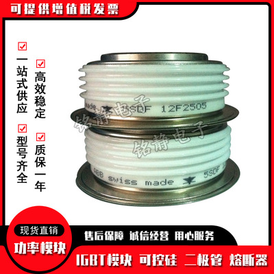 晶闸管5STP03D6500 5STF13F1220 5STF15F1232 5STF18F1210