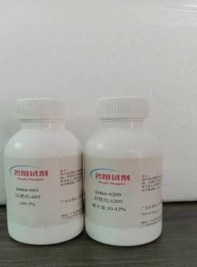 2-羟基异烟酸 22282-72-0 纯度98% 25g 100g实验小分子高纯度