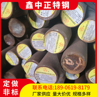 实心棒料 25cr2mov圆棒 宝钢25cr2mov圆钢 25CR2MOV圆钢 厂家供应