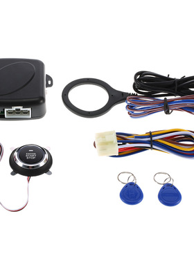 一键启动开关套件 RRID感应安全锁定无匙启动系统 带防盗功能