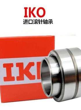 IKO滑块 LRX45 自润滑免维护滑块 MX45  圆柱滚子滑块 滚柱滑块