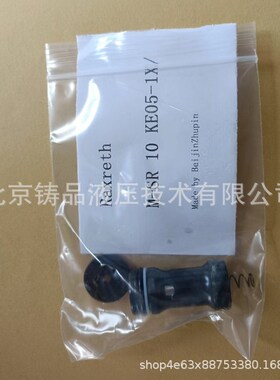 插装单向阀M-SR30KE30-1X/