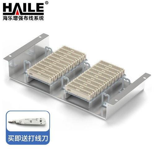 VDF电话配线架 200对200回路语音通信含20条科龙模块