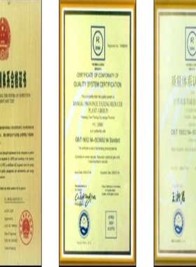 泰兴泰星牌泰隆牌起重机齿轮减速机变速机QJS-D500