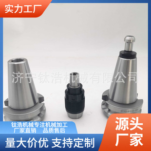 钻夹头批发品质保障 110L钻夹头刀柄一体式 厂家直销SK40 APU16