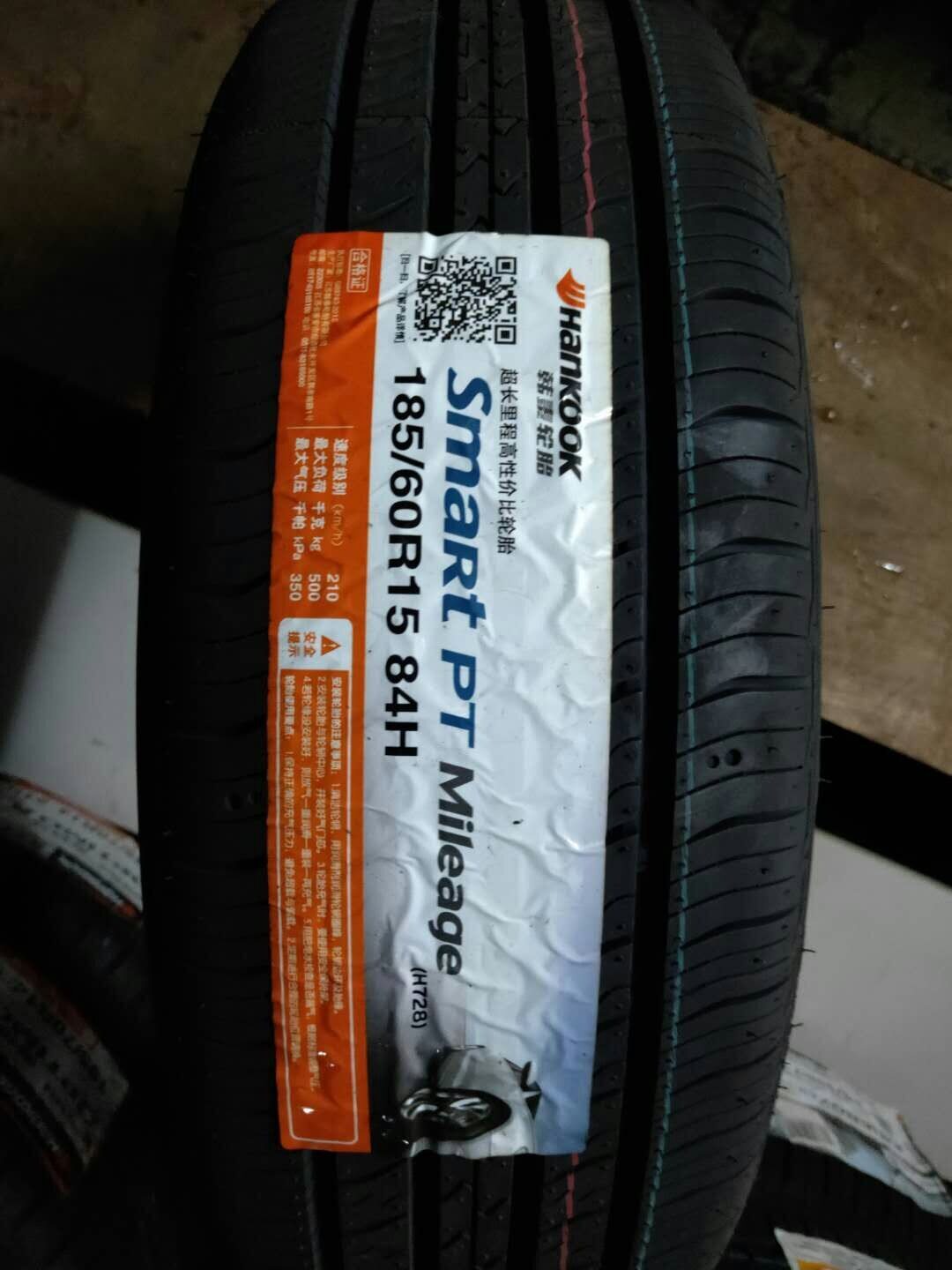 韩泰 185/60R15 84H H728