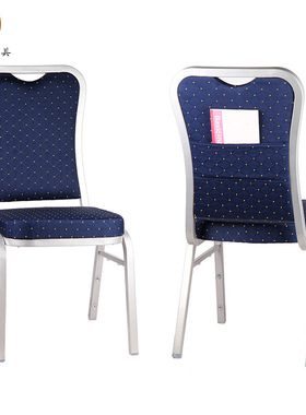 可堆叠闪银宴会酒店椅 蓝色星点防污布艺铝椅 HM-A174