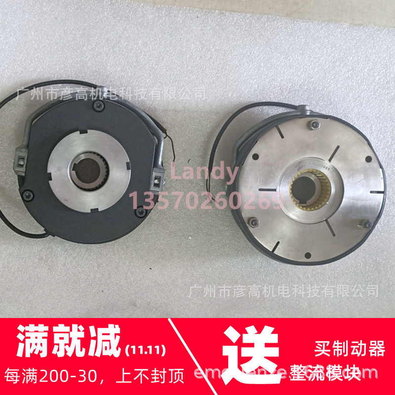 BFK458-16E制动抱闸103VDC 56W Nr.:35011485 100NM刹车片盘155-1,模玩/动漫/周边/娃圈三坑/桌游,文化/体育周边,淘宝优惠券,粉丝福利购,淘宝优惠卷