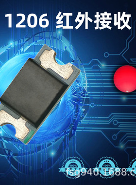 1206LED红外接收管贴片灯珠 红外接收850nm 940nm 红外接收二极管