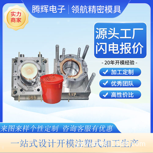 塑料模具制造 蜗轮蜗杆模具 大小齿轮模具 精密塑料齿轮 包胶齿轮