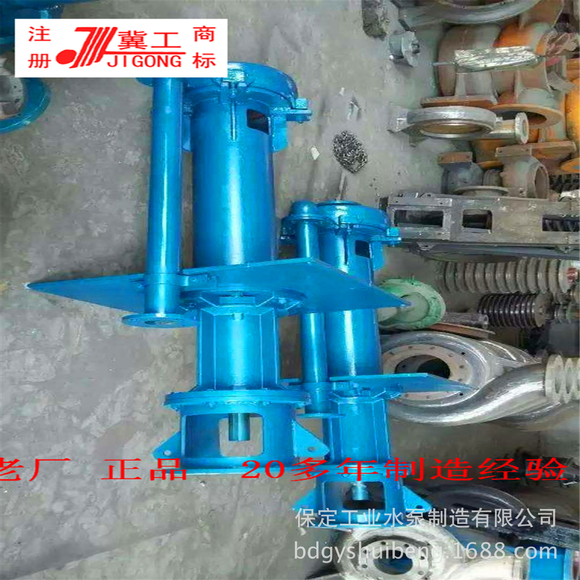 水泵-制砖厂搅拌池用40PV,65QV,100RV-SP液下渣浆泵叶轮护套护板