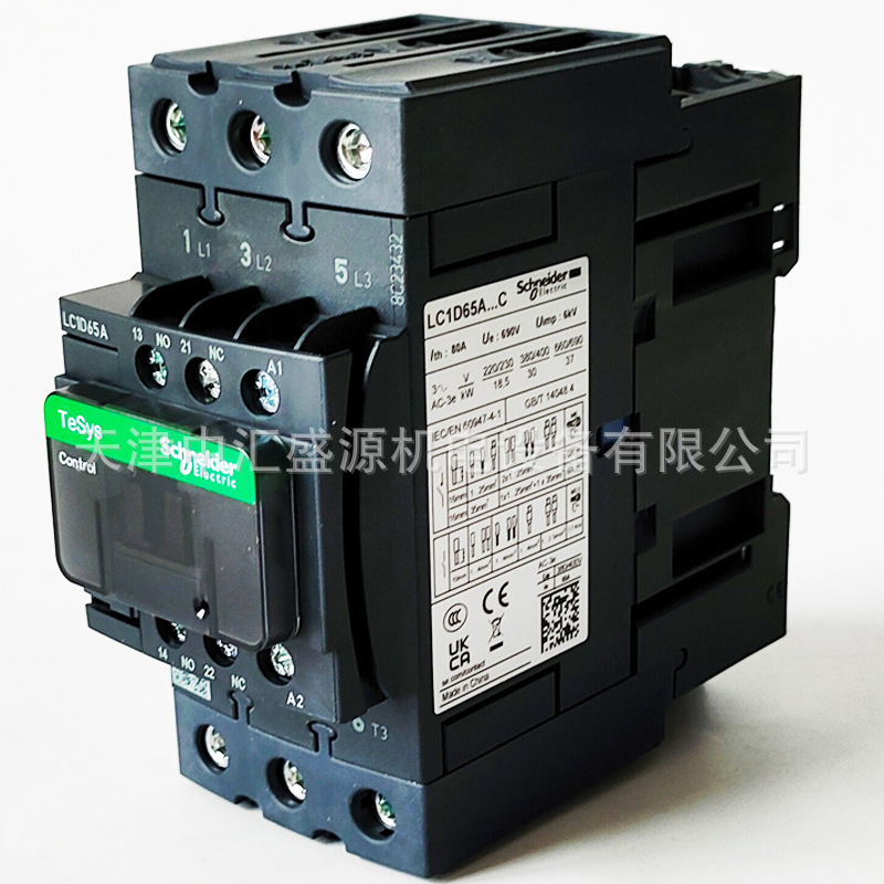 LC1D65AM7C交流接触器AC220V三极接触器65A接触器LC1-D65AM7C