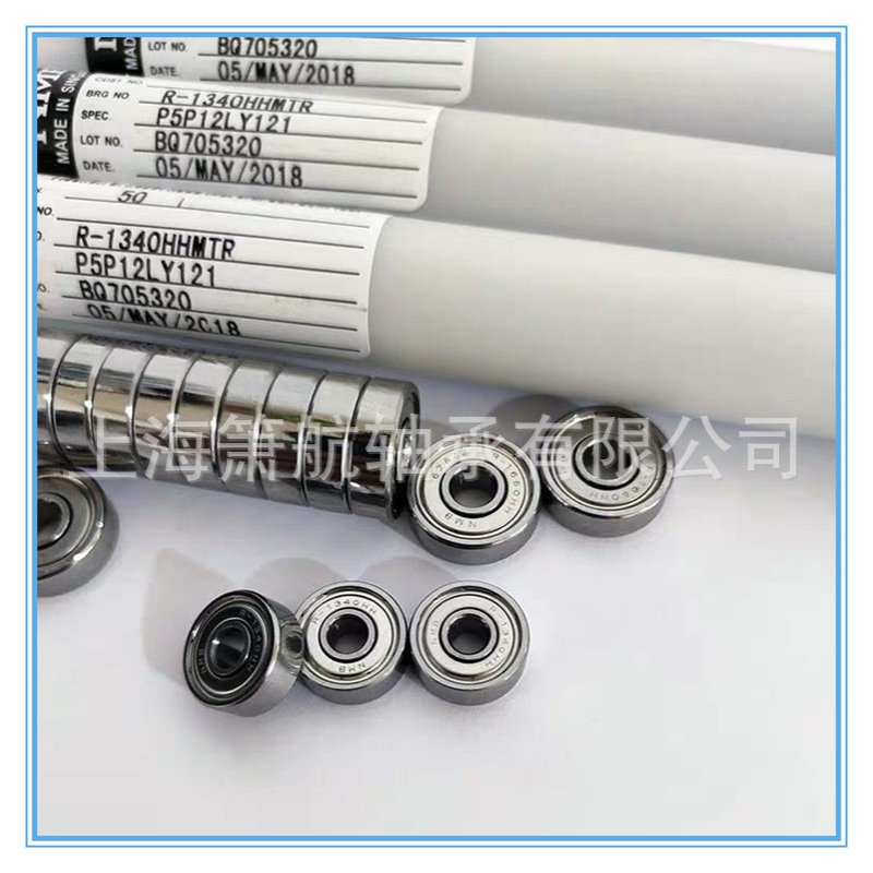 NMB轴承R-1350ZZ 695ZZ   空调静音轴承 电机轴承