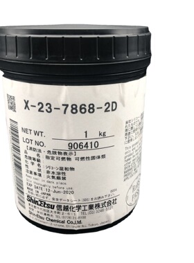日本信越X-23-7868-2D导热硅脂电脑CPU耐温散热膏导热系数3.6