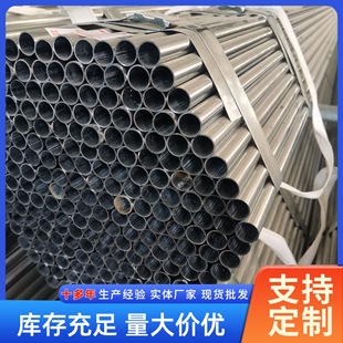 Q235镀锌圆管厂家薄壁4分钢管铁管护栏管空心圆铁管建筑钢管20mm