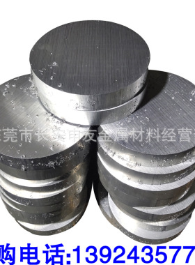 厂家批发Bal13-3铝白铜板 Bal13-3铝白铜棒 Bal13-3管