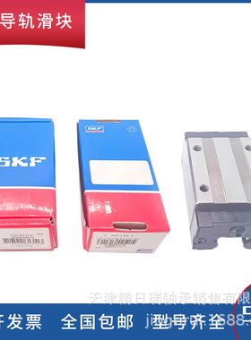 直线导轨滑块LLTHC15 20 25 30 35 45 A T0 T1 T2 P3 P5