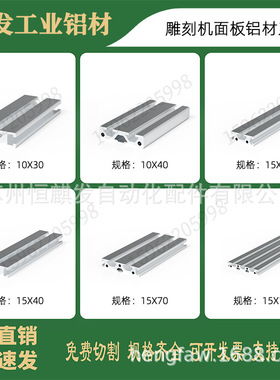 工业铝型材欧标1030 1040铝合金型材1030 1040V槽黑色铝铝材小型