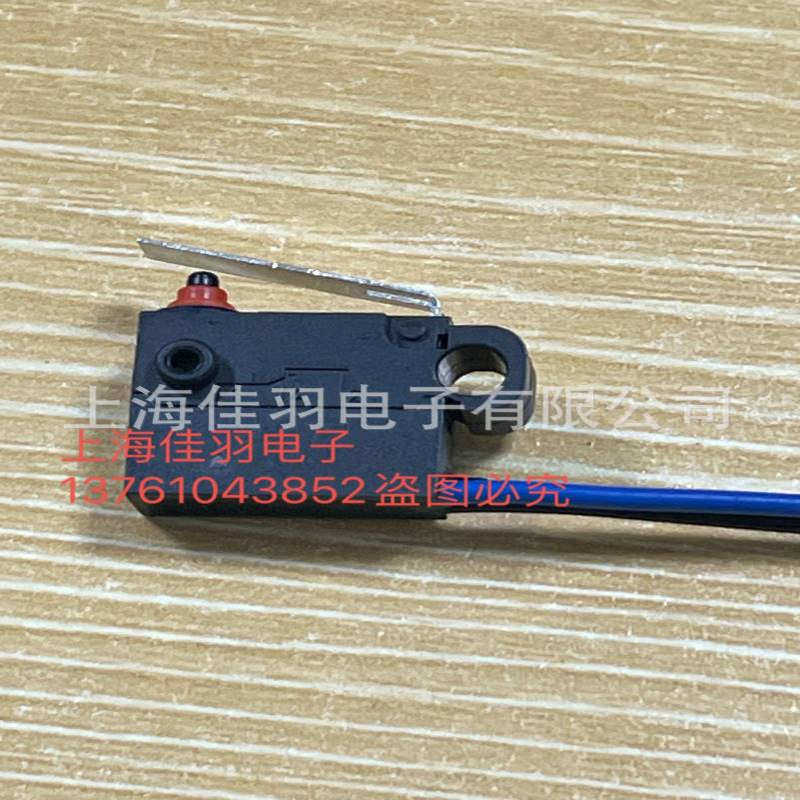 瑞耐普RNP汽车门锁开关带线SD22-R1DS1-7C防水机盖锁中控锁开关