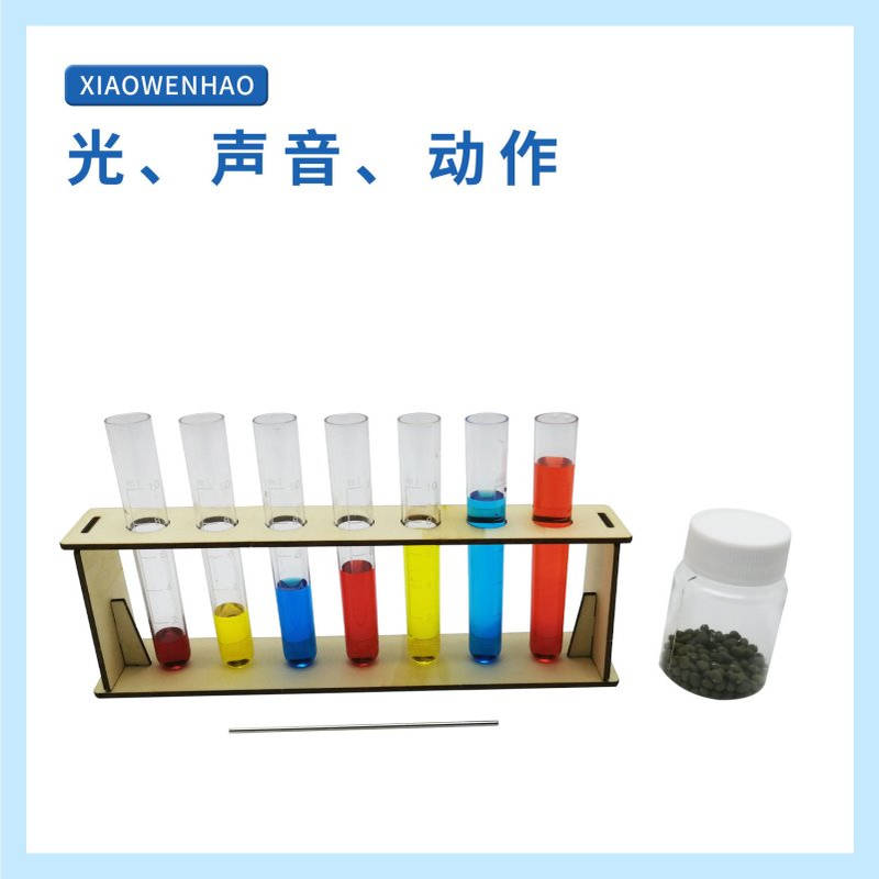 光、声音、动作儿童科学实验器材幼儿认知敲击音乐益智亲子互动