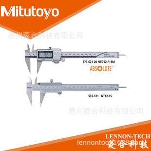 573 日本三丰 精度±0.02mmSPC输出加深尖爪卡尺 150mm 625 量程0
