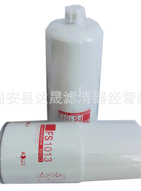 批发供应发电机组燃油滤清器FS1013/3089916油水分离滤芯