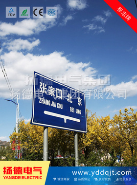 供应热镀锌单悬臂交通标识杆F杆 高速公路街道安全设施标