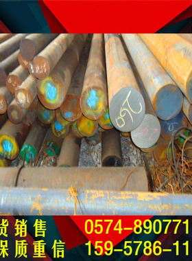 现货供应S30c圆钢 碳素结构钢 S30c规格齐全 钢厂直发