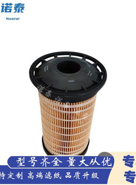 卡滤芯特435-6493 434-3928 4356493 4343928 500-0481 5000481