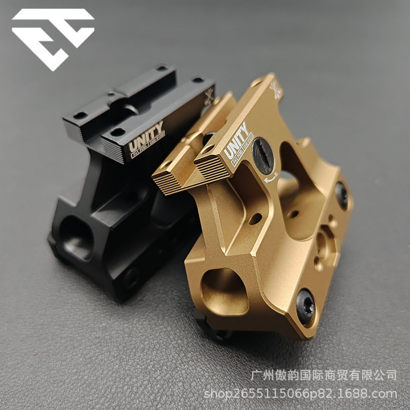 多功能CNC铝合金UN底座支架MRO支架RMR底座2.26增高支架底座