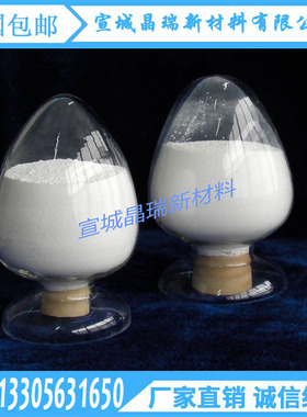 纳米二氧化锡 Tin oxide (SnO2) 氧化锡 20-50nm