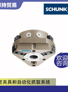 雄克 SCHUNK 0301294 KAS-19B-K-90-C 德国 夹具