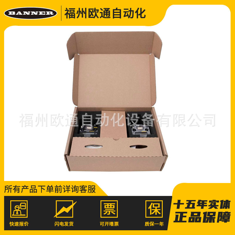 Banner 邦纳 DX80K2M6-PM8 (92940) 工业自动化产品