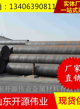 专业三油两布Q235B防腐管外环氧煤沥青内8710地埋螺旋管273*7-16