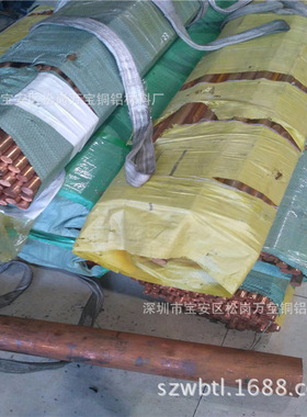 主做T2红铜方棒3*3 4*4 5*5 模具紫铜扁棒 C1100紫铜排 卷排现货