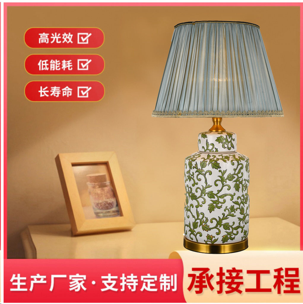 新中式奢华陶瓷台灯大号青花瓷器灯酒店客房装饰灯卧室床头柜灯具