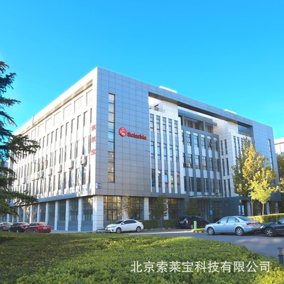 90023 RPMI Medium 1640 不含酚红 索莱宝 现货 培养基 500ml 瓶