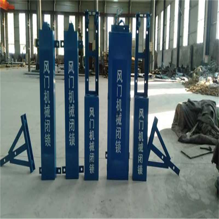 矿井风门闭锁装置 手动无压风门闭锁器 九天销售风门机械闭锁