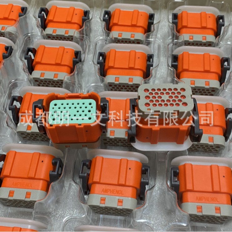 【秒发】HC18A-S32 母插头 32P  橙色Amphenol  全新 汽车连接器