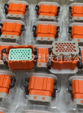 【秒发】HC18A-S32 母插头 32P  橙色Amphenol  全新 汽车连接器