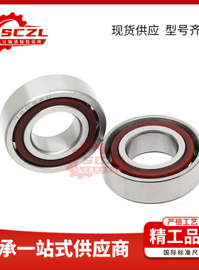 7200角接触球轴承7201 7202 7203 7204 7206BECBPM铜保机床轴承