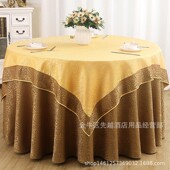 圆形双层餐桌台布酒店桌布圆桌台布方形桌布台裙饭店宾馆桌布布艺