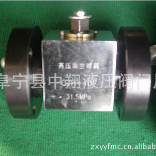 高压液压球阀. WL不锈钢高压球型截止阀DN40法兰式 供应QJH 32F