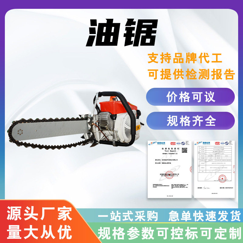 大功率伐木油锯小型便携式家用链锯手提式砍树汽油电锯,模玩/动漫/周边/娃圈三坑/桌游,文化/体育周边,淘宝优惠券,粉丝福利购,淘宝优惠卷