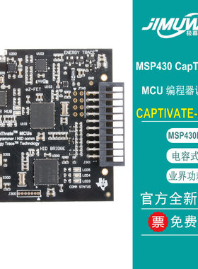 CAPTIVATE-PGMR MSP430 CapTIvate MCU 编程器 MSP430FR2633