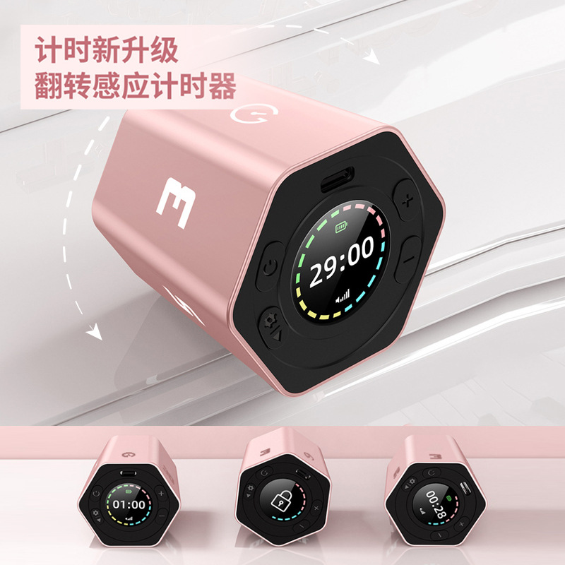 翻转计时器学生学习自律器可视化可自定义时间管理器闹钟翻页钟