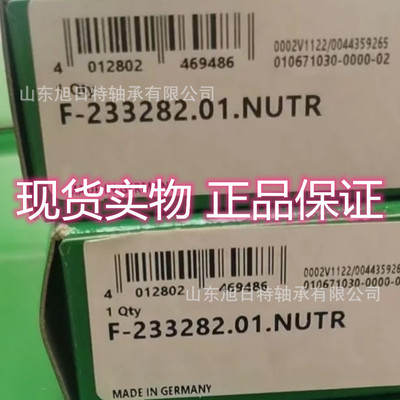 F-233282.01.NUTR   XRT滚针轴承 XRT组合推力滚针轴承
