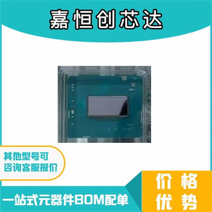 13代CPU SRMEC I9-13900HX BGA封装 一个起拍