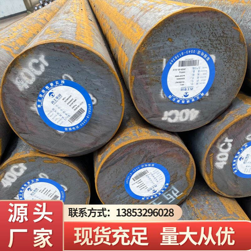 销售大量圆钢45#20cr 40cr 42CrMo GCr15型号 建筑用圆钢