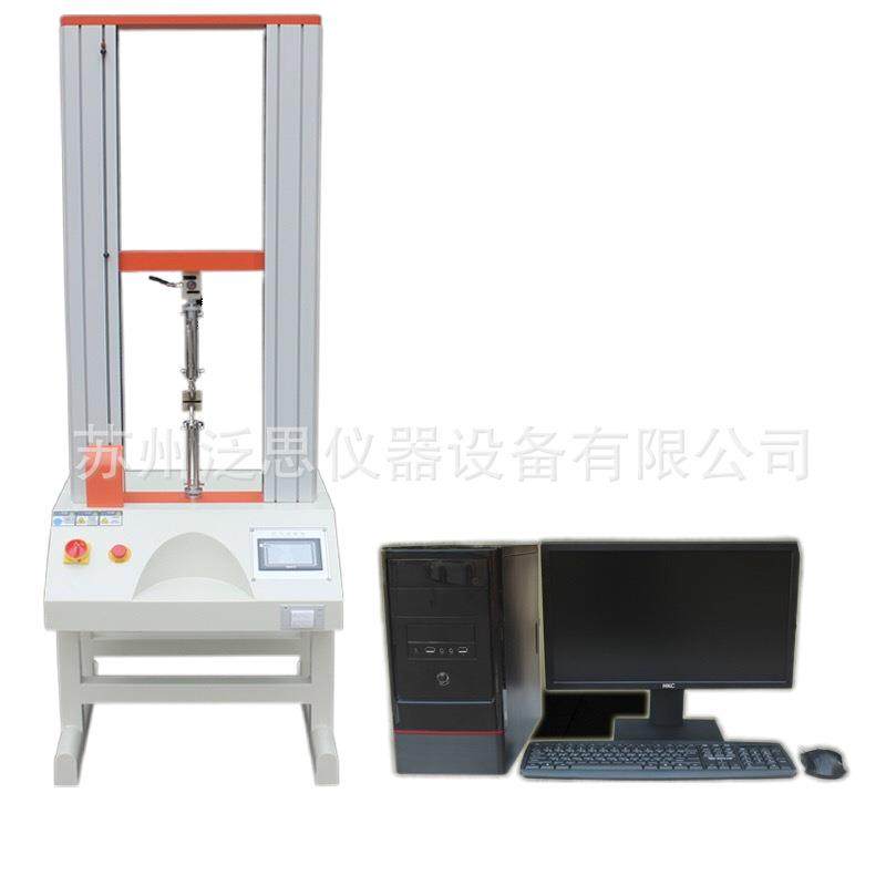 电动智能弹簧塑料拉伸拉力强度试验机拉力试验测试机械,工业油品/胶粘/化学/实验室用品,其他实验室设备,淘宝优惠券,粉丝福利购,淘宝优惠卷